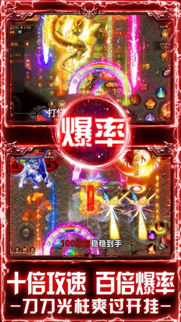 戒灵传说魔法版图1
