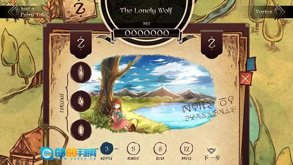 拉诺塔(Lanota)图3