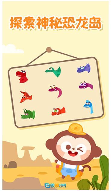 多多恐龙岛付费版图4