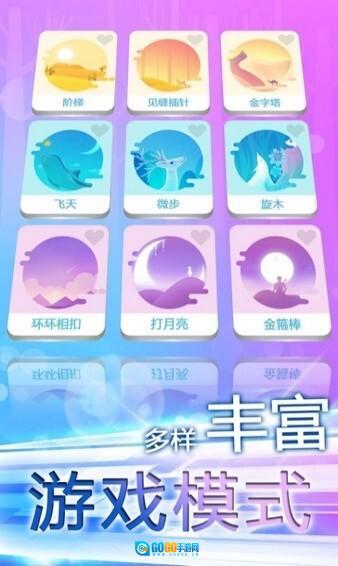 指尖上的旋律图5