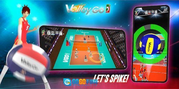 VolleyGo图2