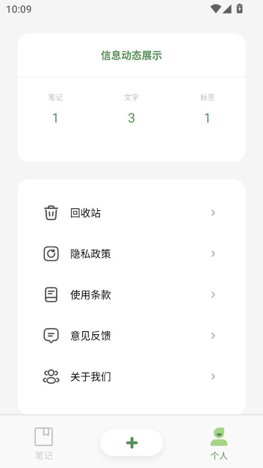 小红莓写作助手