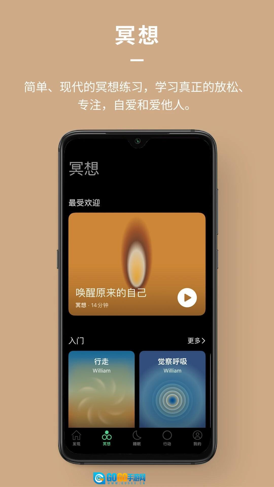 Dive正版图1