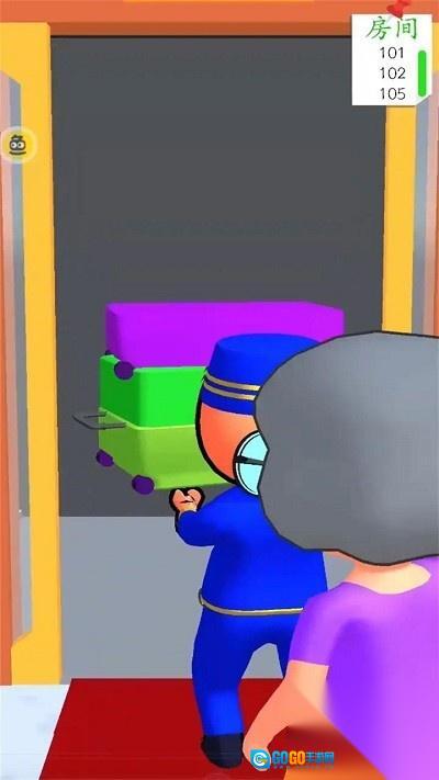 我的天空酒店图1