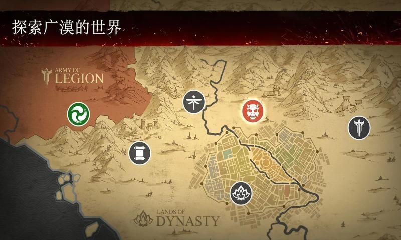 暗影格斗3图2