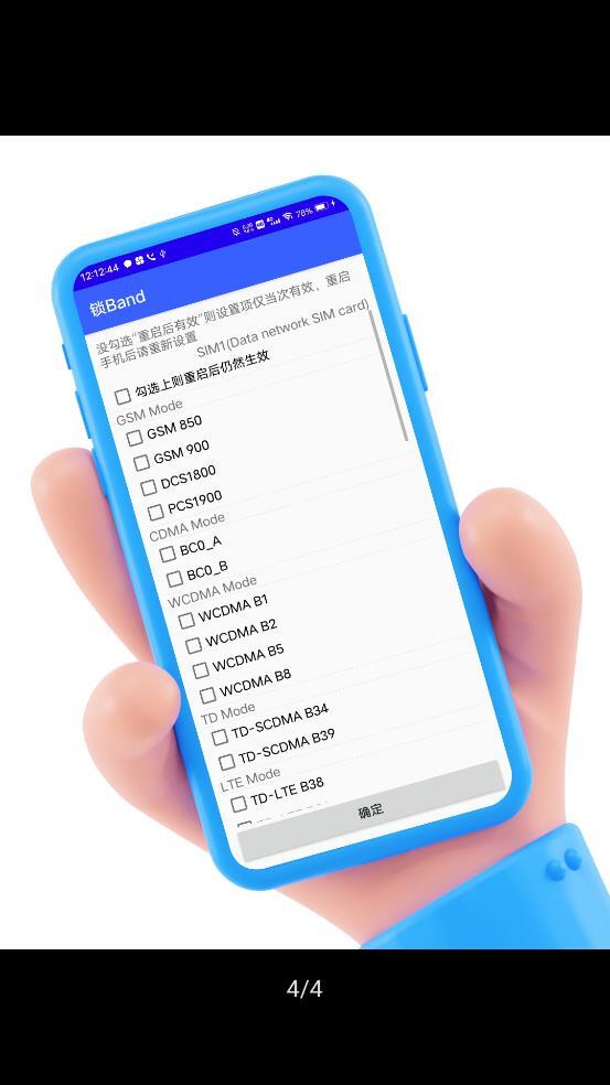 酷客工具箱app图1