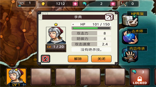 祭亡灵杀手中文版(2)