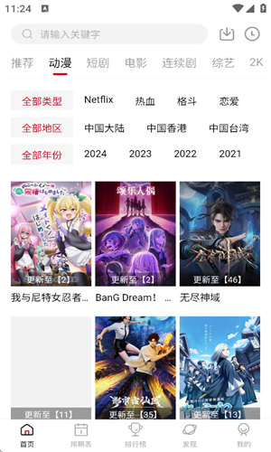 airfun图3