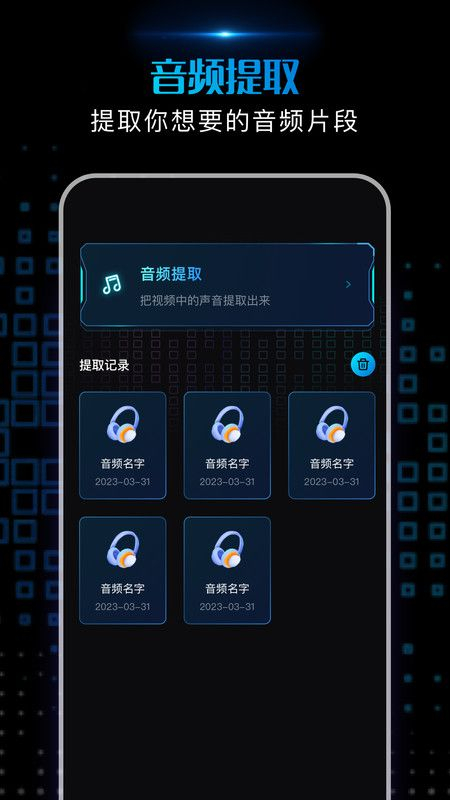 枫叶视频免费版图2