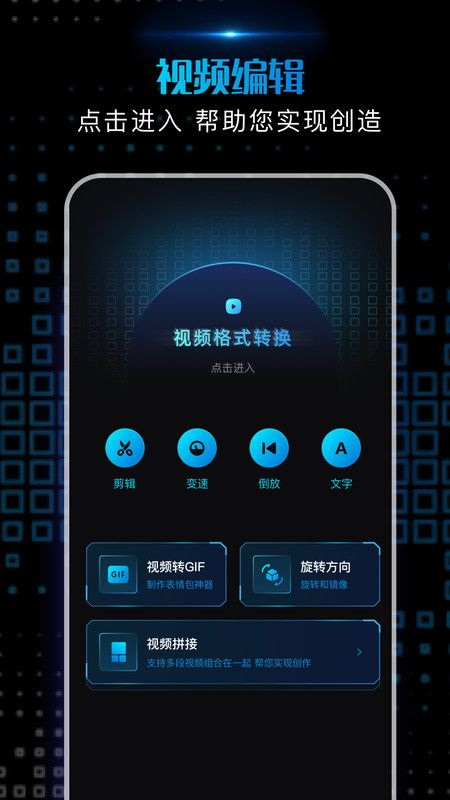枫叶视频免费版图3