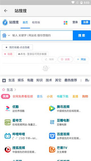 柚子阅读免费版截图4