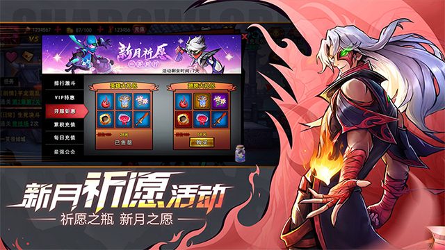 火柴人联盟2无限内购版图4