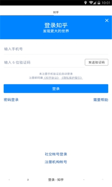 绿叶浏览器官网版图4