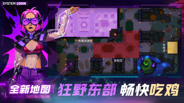 雷霆小分队最新版(3)