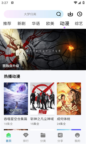 云朵视频官方正版截图2