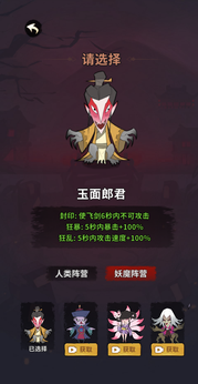 古宅心慌慌游戏免广告版