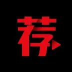 荐片app官方版 荐片app官方版