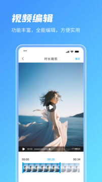 青椒视频手机版