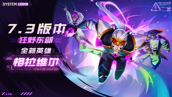 雷霆小分队最新版(2)