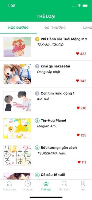 蚂蚁漫画官方版截图2