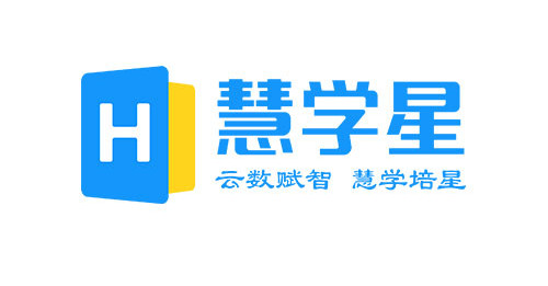 慧学星
