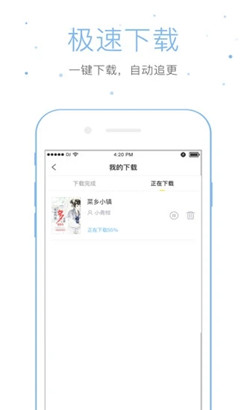 仓鼠阅读免费版图3