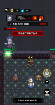 古宅心慌慌游戏免广告版