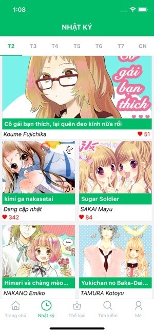 蚂蚁漫画官方版截图3