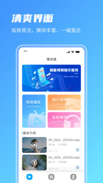 青椒视频手机版