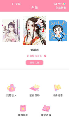 华夏天空官网版图1