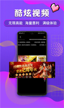 早游戏app官网版图1