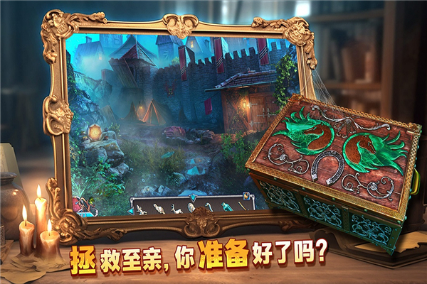 密室逃脱8红色豪宅最新版图5