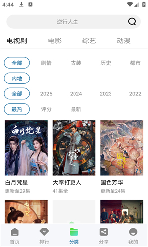 海狮视频免费版图2