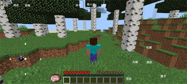 我的世界雾中人3.0版本图2