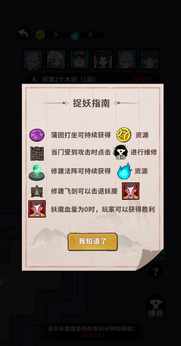 古宅心慌慌游戏免广告版