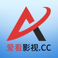 爱看影视最新版