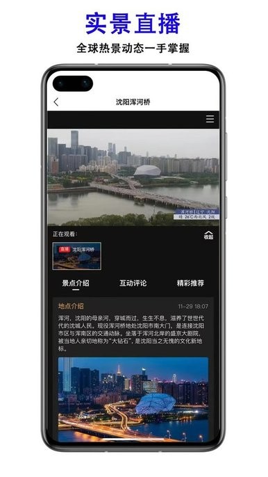 三维地图发现图3
