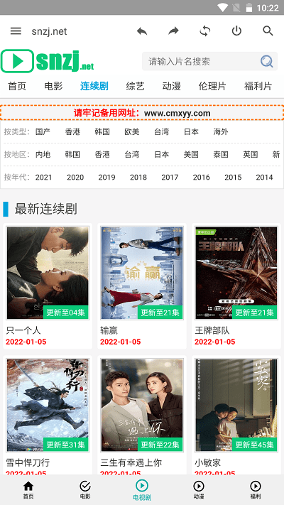 草民电影旧版本图4