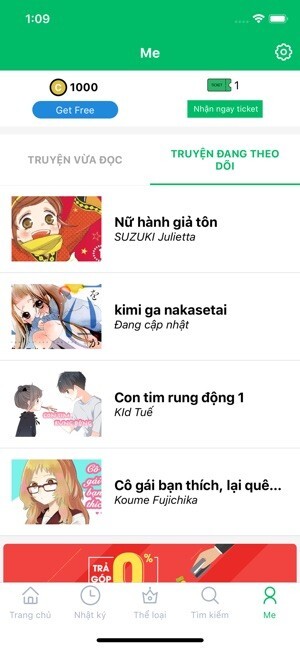 蚂蚁漫画官方版截图4