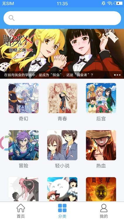 dilidili嘀哩嘀哩手机版截图3