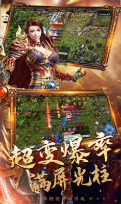 独孤求败龙城决安卓版手机版图3