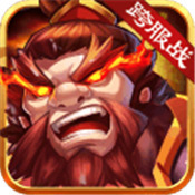 神将世界手机版