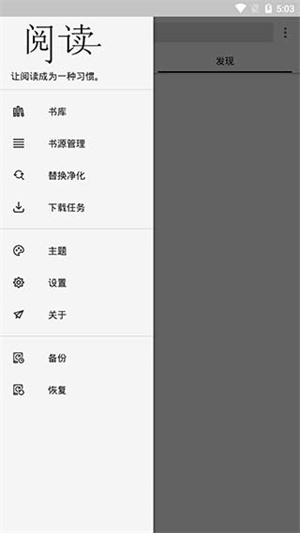 柚子阅读免费版截图2