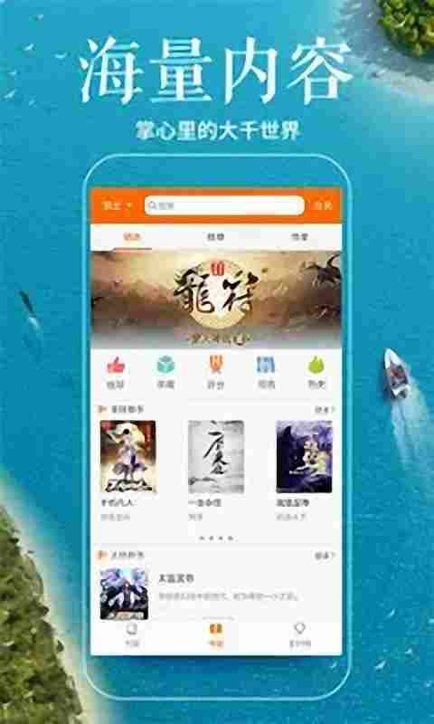 简阅小说免费版图2