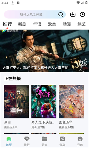 海狮视频免费版图4