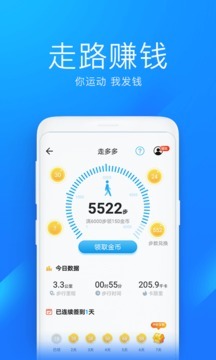 wifi万能钥匙2026最新版图2