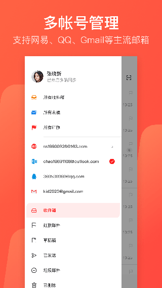 126邮箱图2