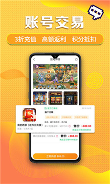 早游戏app官网版图2