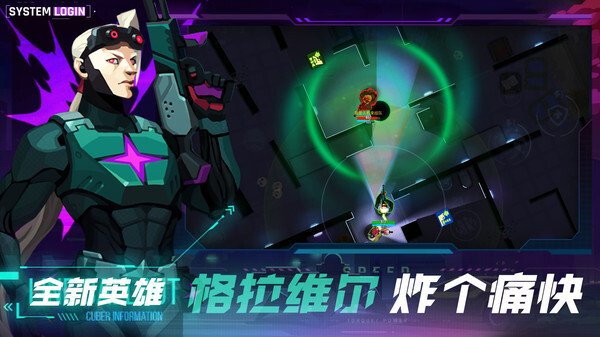 雷霆小分队最新版(1)