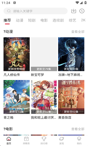 airfun图4